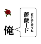 俺だぜ俺。（個別スタンプ：15）