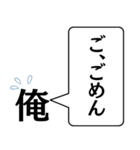 俺だぜ俺。（個別スタンプ：21）