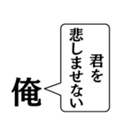 俺だぜ俺。（個別スタンプ：27）