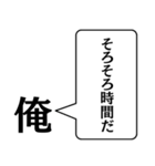 俺だぜ俺。（個別スタンプ：28）