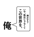 俺だぜ俺。（個別スタンプ：29）