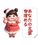 Message Stickers (A-Muay 5 New Year) JP（個別スタンプ：11）