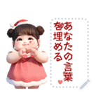 Message Stickers (A-Muay 5 New Year) JP（個別スタンプ：12）