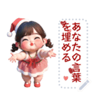 Message Stickers (A-Muay 5 New Year) JP（個別スタンプ：13）