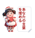 Message Stickers (A-Muay 5 New Year) JP（個別スタンプ：14）