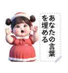 Message Stickers (A-Muay 5 New Year) JP（個別スタンプ：20）