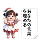 Message Stickers (A-Muay 5 New Year) JP（個別スタンプ：23）