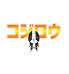 戦士 コジロウ 001（個別スタンプ：2）