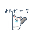 すずねこサイベリアン（個別スタンプ：20）