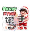 Message Stickers (A-Tee 5 New Year) JP（個別スタンプ：1）