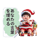 Message Stickers (A-Tee 5 New Year) JP（個別スタンプ：2）