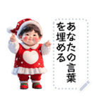 Message Stickers (A-Tee 5 New Year) JP（個別スタンプ：5）