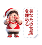 Message Stickers (A-Tee 5 New Year) JP（個別スタンプ：12）