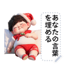 Message Stickers (A-Tee 5 New Year) JP（個別スタンプ：24）