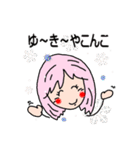 桜子スタンプ2（個別スタンプ：9）