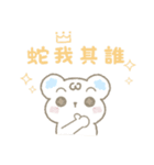 2025蛇年プレッツェル＆ベア（個別スタンプ：8）