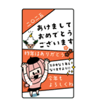 再販・お正月と冬♡ボブが桃色ナ、ガール。（個別スタンプ：7）