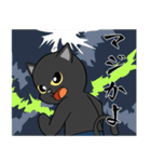 黒猫の笑顔（個別スタンプ：3）