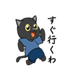黒猫の笑顔（個別スタンプ：5）