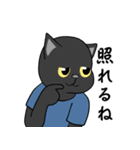 黒猫の笑顔（個別スタンプ：7）