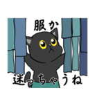 黒猫の笑顔（個別スタンプ：8）