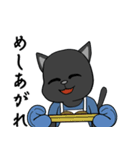 黒猫の笑顔（個別スタンプ：9）