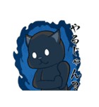 黒猫の笑顔（個別スタンプ：10）