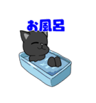 黒猫の笑顔（個別スタンプ：11）
