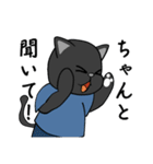 黒猫の笑顔（個別スタンプ：15）