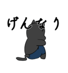 黒猫の笑顔（個別スタンプ：19）