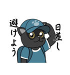 黒猫の笑顔（個別スタンプ：20）