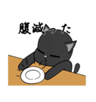 黒猫の笑顔（個別スタンプ：24）