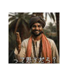 インドからあけおめ【年末年始】【再販】（個別スタンプ：31）