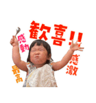 ゆずandれんスタンプ（個別スタンプ：4）