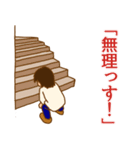 ゴーゴー リハビリクリニック（個別スタンプ：2）