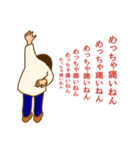 ゴーゴー リハビリクリニック（個別スタンプ：4）