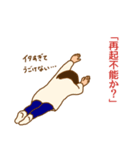 ゴーゴー リハビリクリニック（個別スタンプ：5）