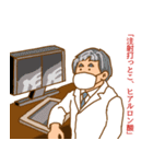 ゴーゴー リハビリクリニック（個別スタンプ：7）