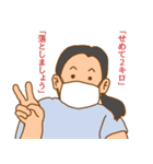 ゴーゴー リハビリクリニック（個別スタンプ：8）