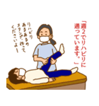ゴーゴー リハビリクリニック（個別スタンプ：11）
