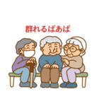 ゴーゴー リハビリクリニック（個別スタンプ：17）