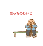 ゴーゴー リハビリクリニック（個別スタンプ：18）