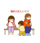 ゴーゴー リハビリクリニック（個別スタンプ：20）