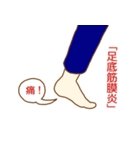 ゴーゴー リハビリクリニック（個別スタンプ：22）