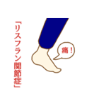 ゴーゴー リハビリクリニック（個別スタンプ：23）