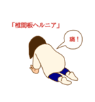 ゴーゴー リハビリクリニック（個別スタンプ：24）