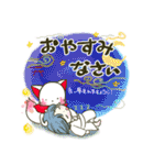 晴れ狐お稲荷くんと陰陽師くん 幸運祈願（個別スタンプ：8）