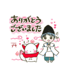 晴れ狐お稲荷くんと陰陽師くん 幸運祈願（個別スタンプ：9）