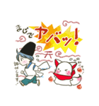 晴れ狐お稲荷くんと陰陽師くん 幸運祈願（個別スタンプ：12）