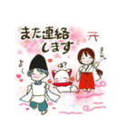 晴れ狐お稲荷くんと陰陽師くん 幸運祈願（個別スタンプ：22）